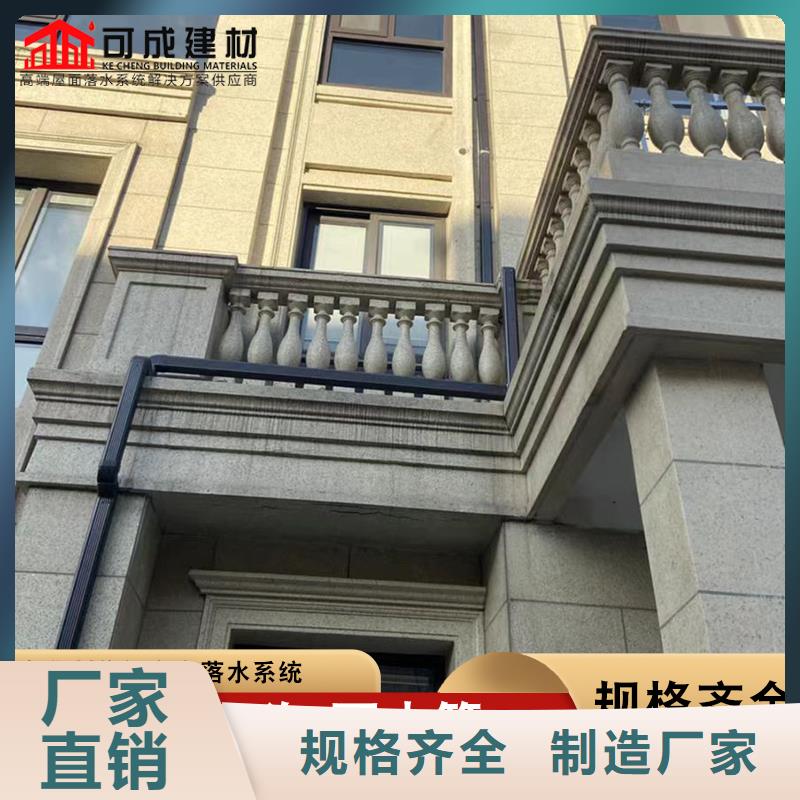 K型檐沟型号全
