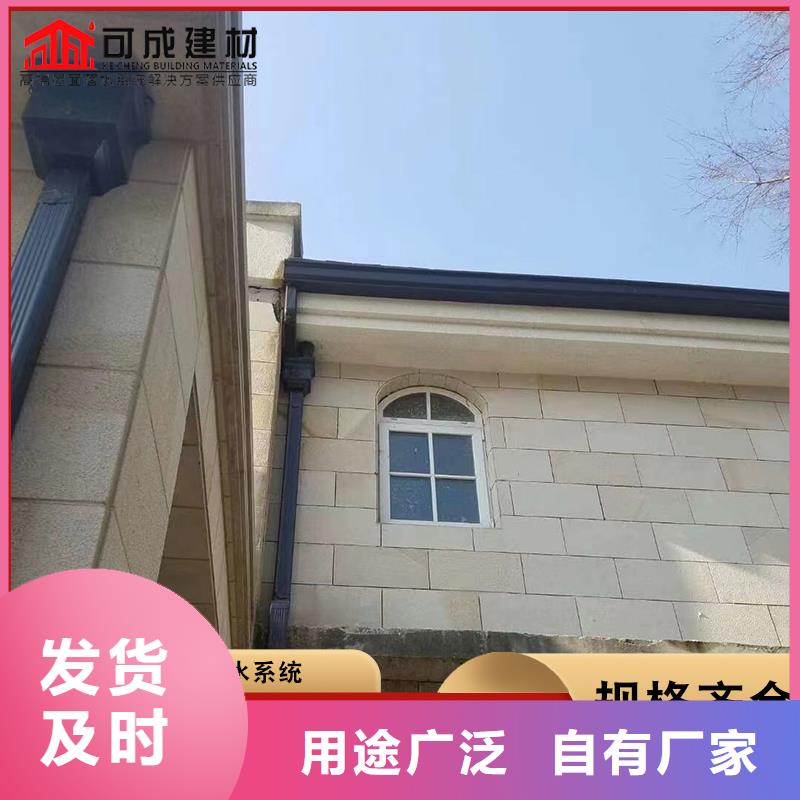 2025专注品质##紫铜天沟##质量保证