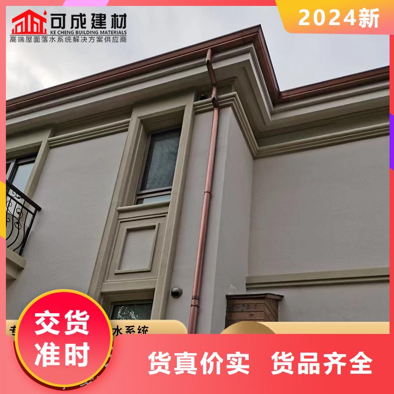 盛铖别墅成品天沟实力雄厚品质保障