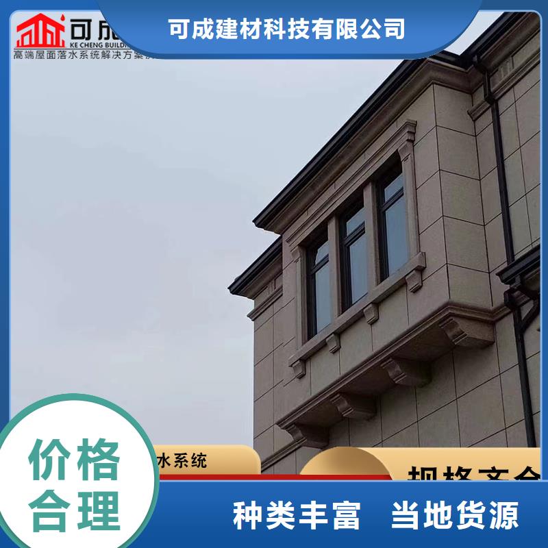 盛铖彩铝落水管源厂供货