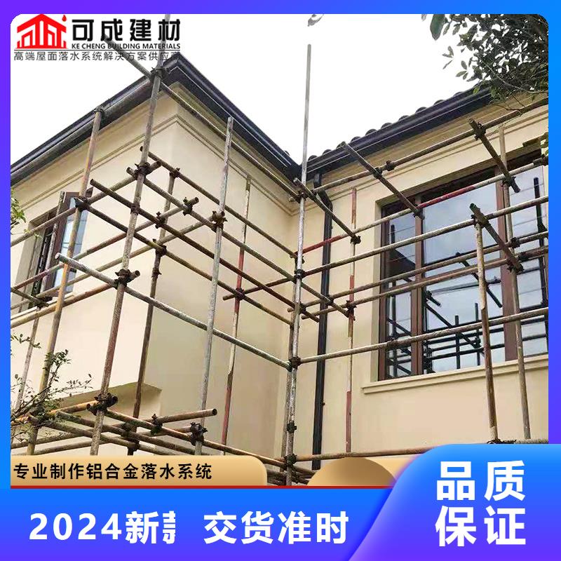 铝合金檐沟
