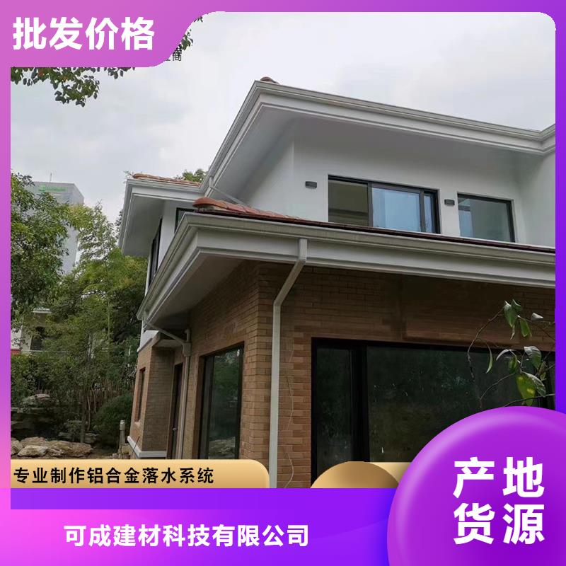 厂房成品檐沟订制
