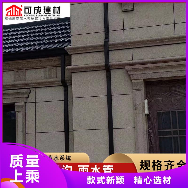 保亭县盛铖屋面彩铝落水系统质量优价格低