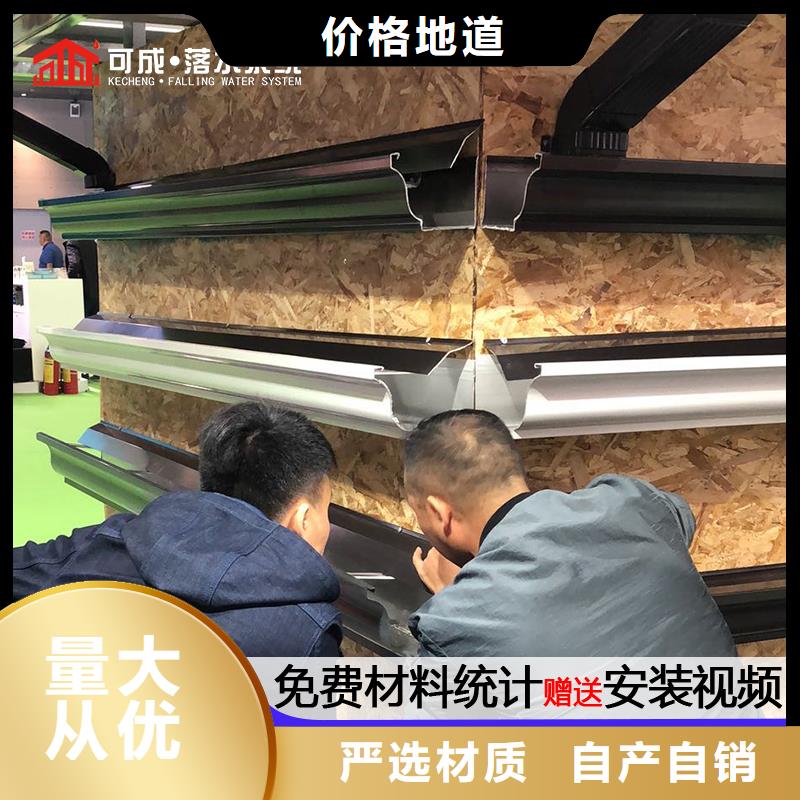 彩铝天沟制造厂家