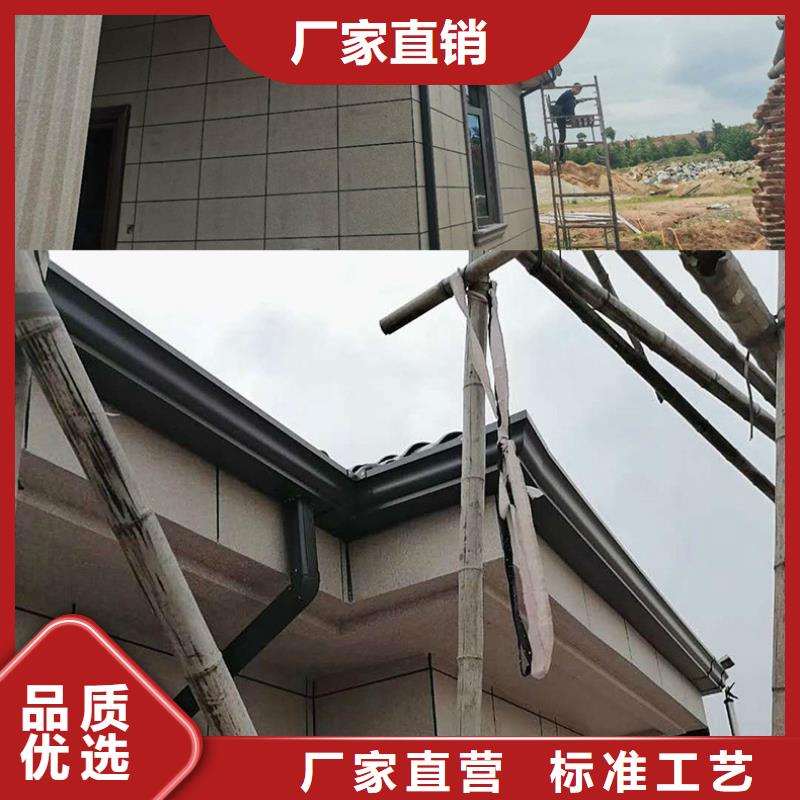 别墅天沟