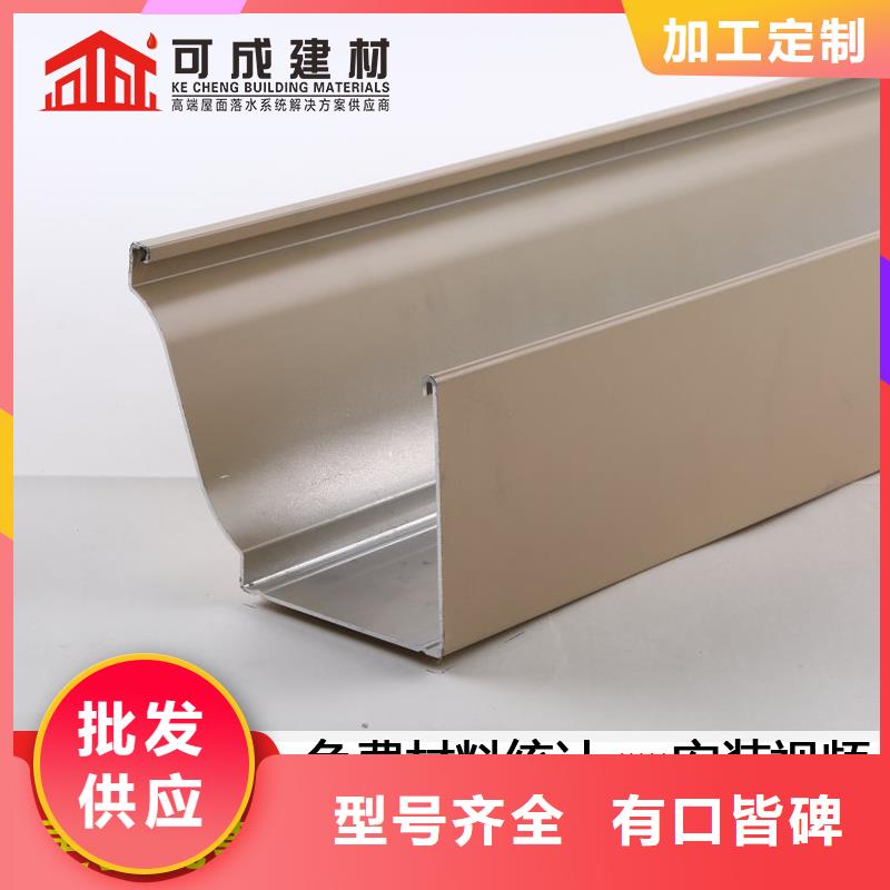 【彩铝天沟】成品天沟订购