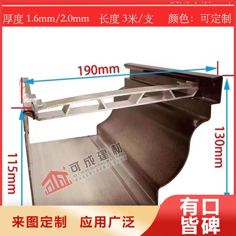 铝合金成品雨水槽施工团队