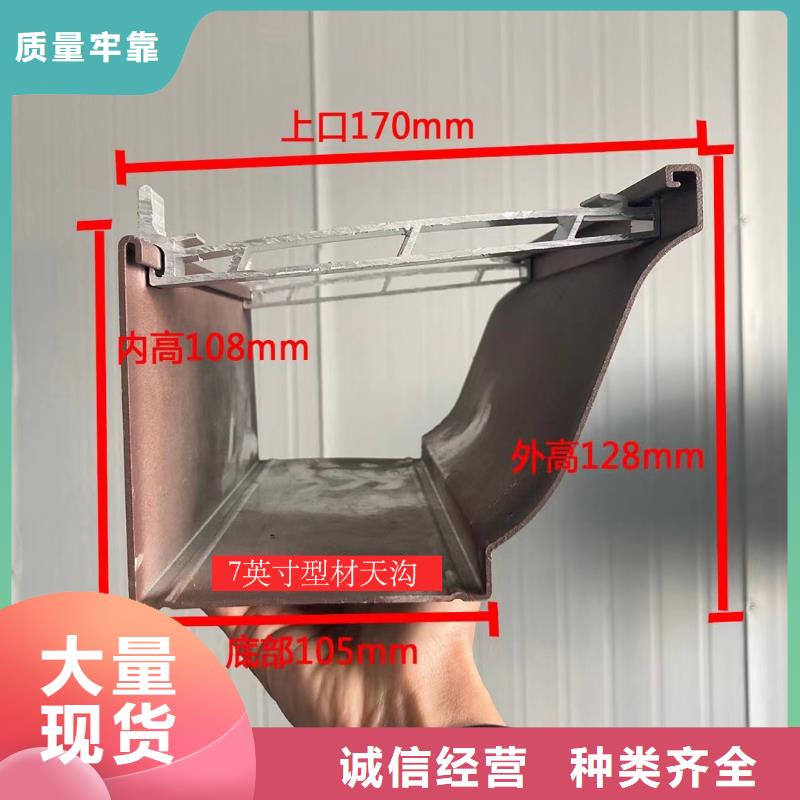 盛铖别墅成品天沟实力雄厚品质保障