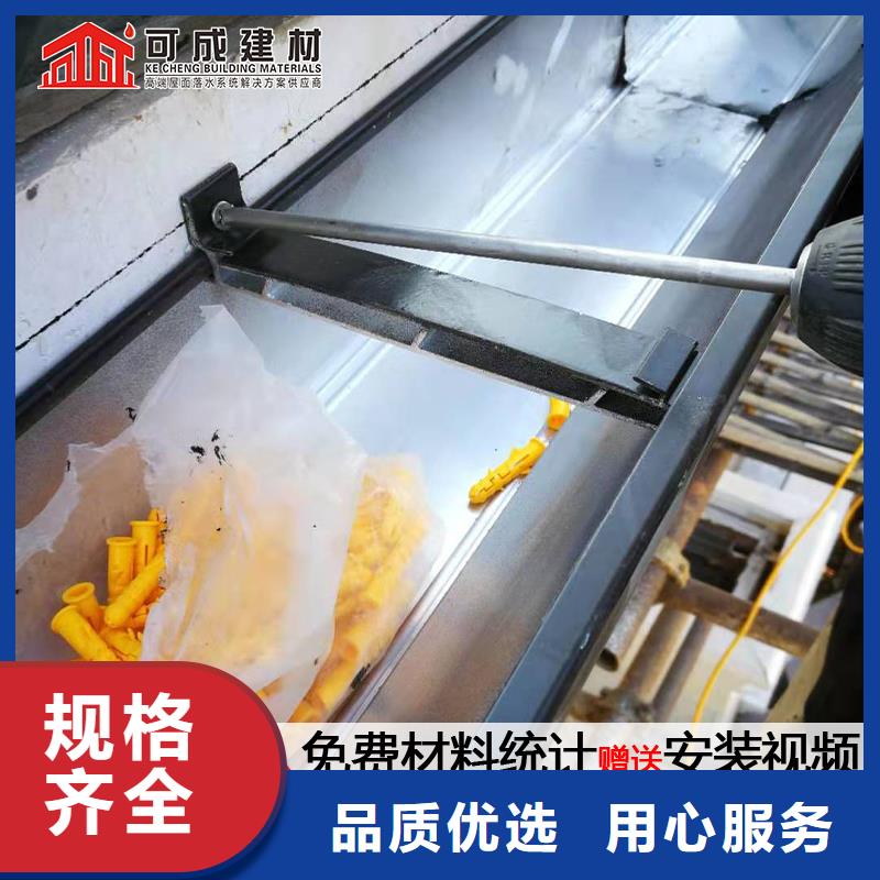 铝合金成品檐沟价格实惠