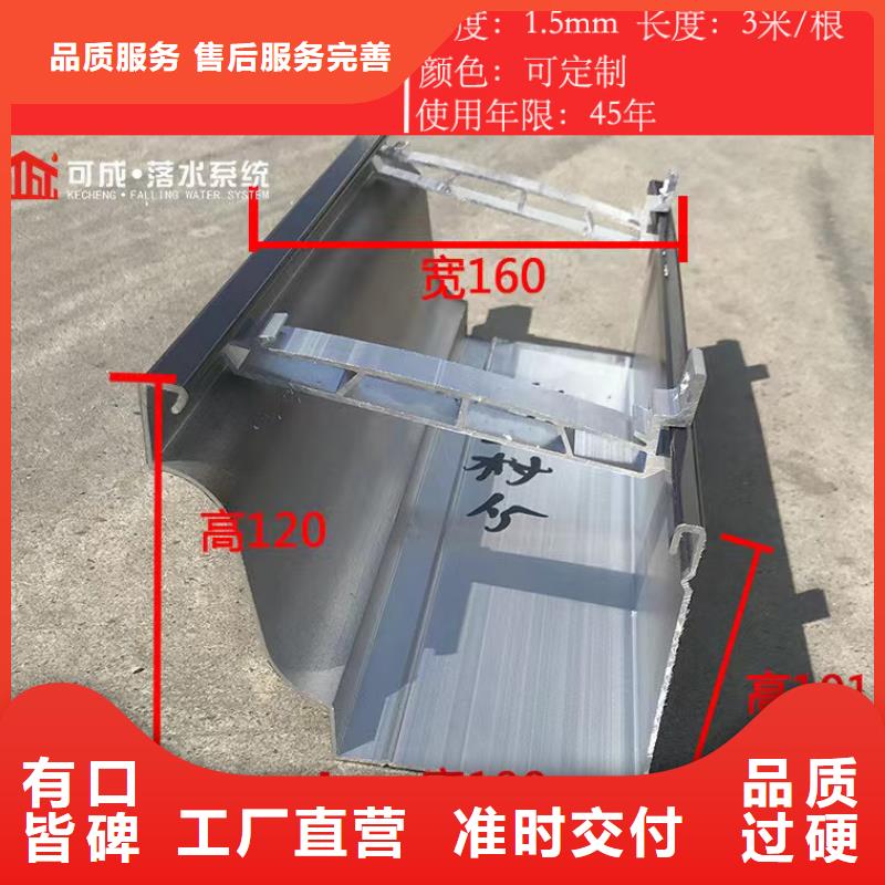 铝合金雨水管现货价格