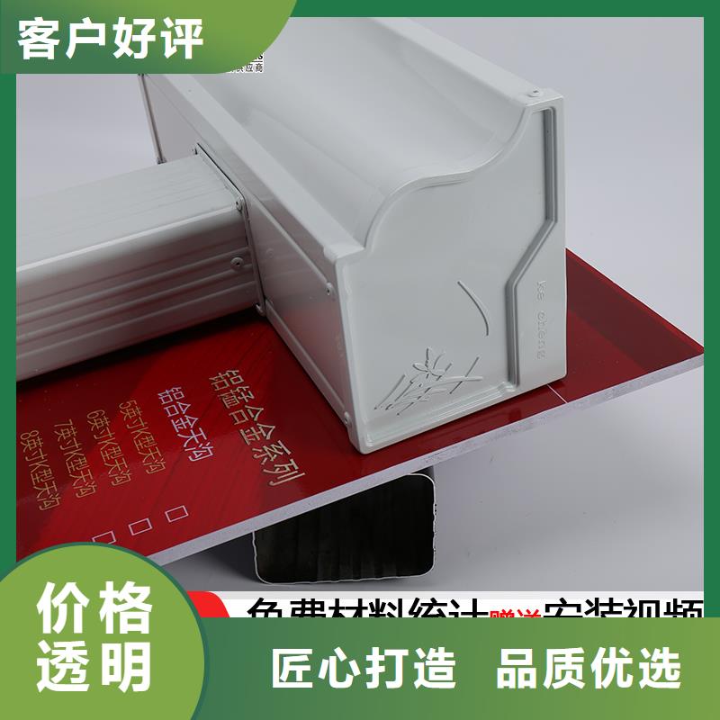 发货及时的金属檐沟厂家