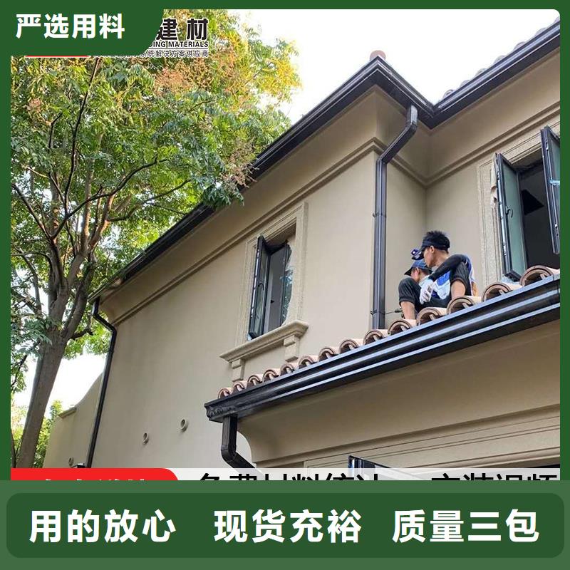 彩铝雨水管现货报价