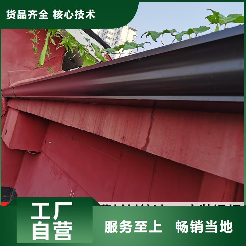 树脂雨水槽