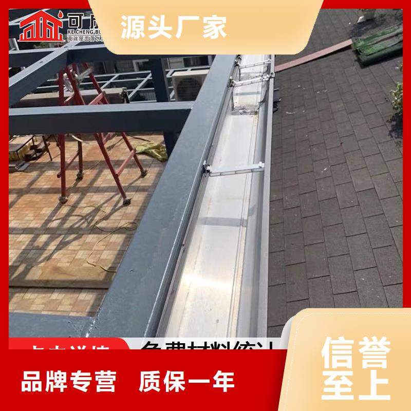 盛铖雨落水系统标准工艺
