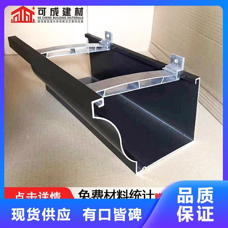 成品天沟中心