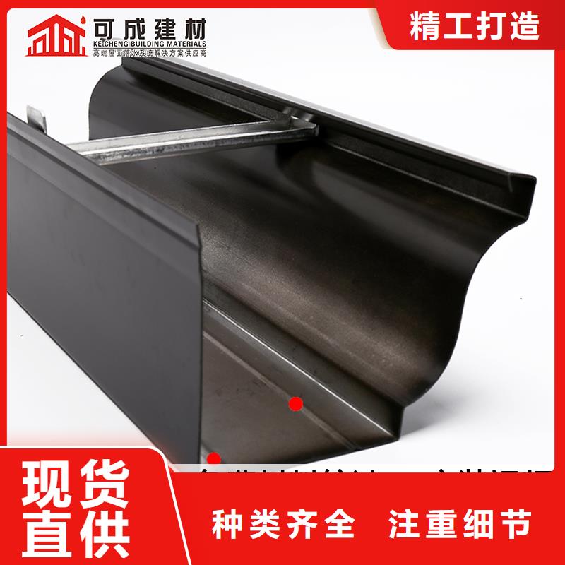 别墅天沟型号全