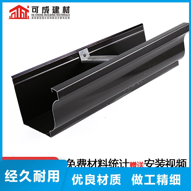 铝合金檐沟