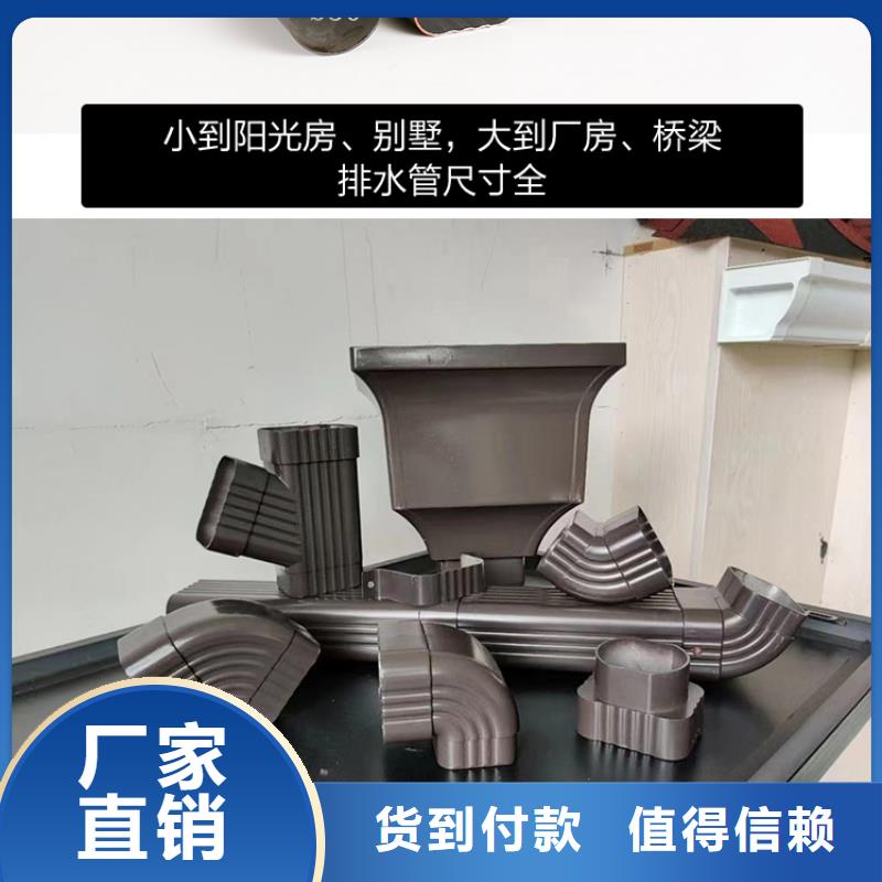 2025专注品质##紫铜天沟##质量保证