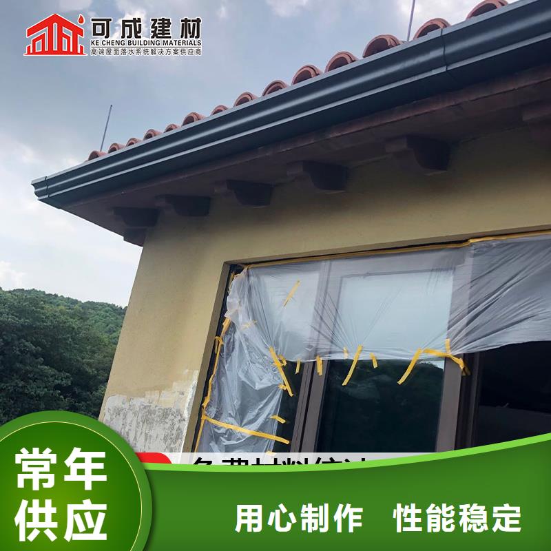 彩铝天沟铝合金雨水管现货充裕