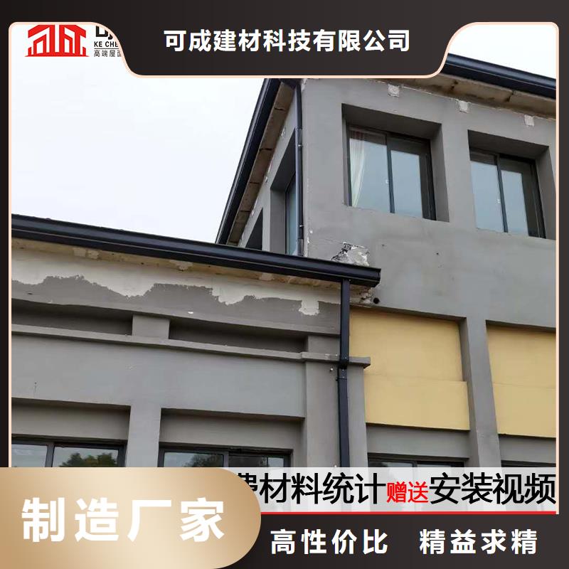 盛铖方形落水管专业生产N年