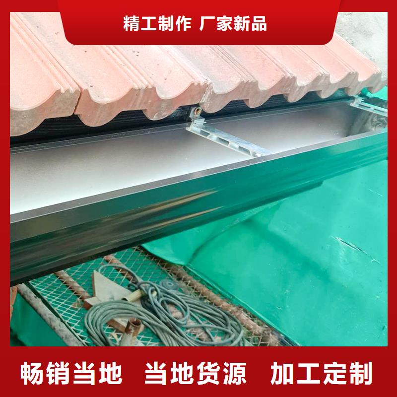 别墅彩铝檐槽