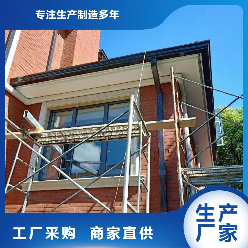 彩铝天沟制造厂家