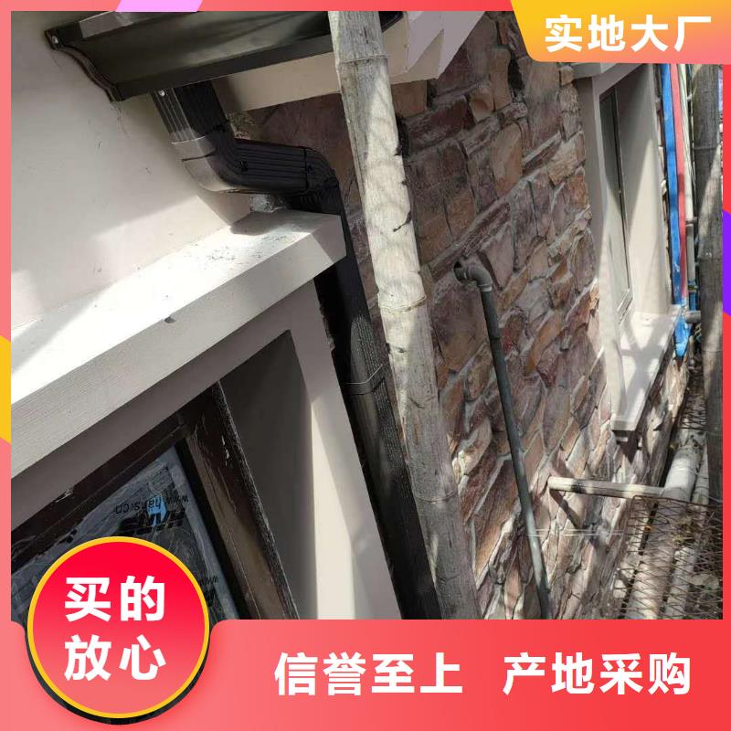 盛铖别墅铝合金落水系统现货直供
