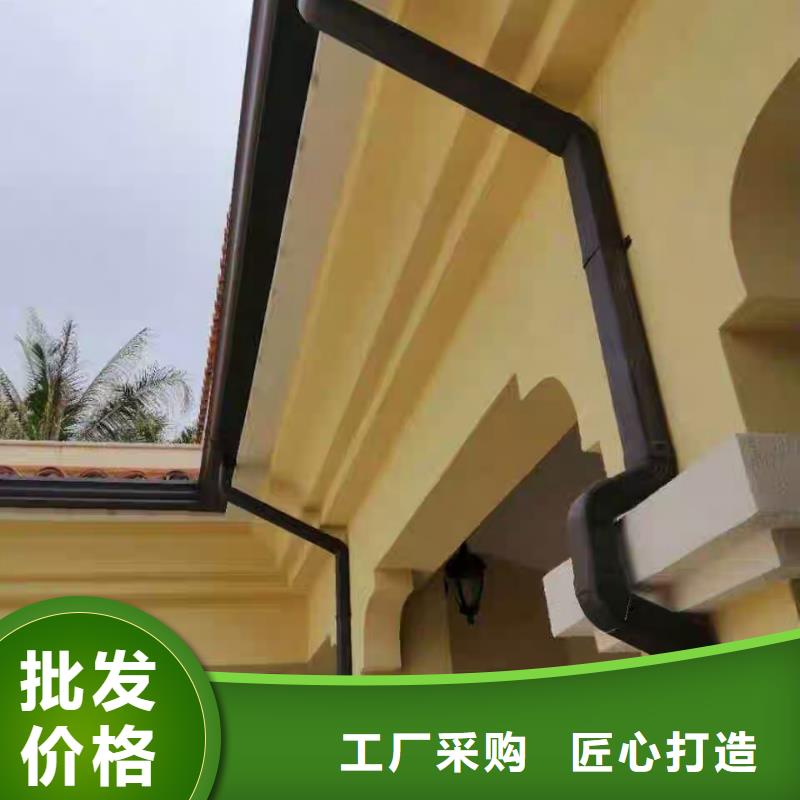 别墅彩铝檐槽