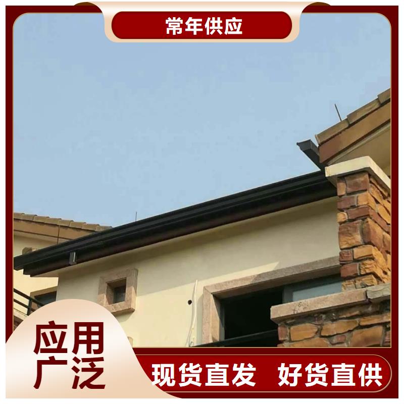 别墅天沟解决方案