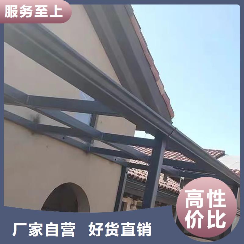 保亭县盛铖屋面彩铝落水系统质量优价格低