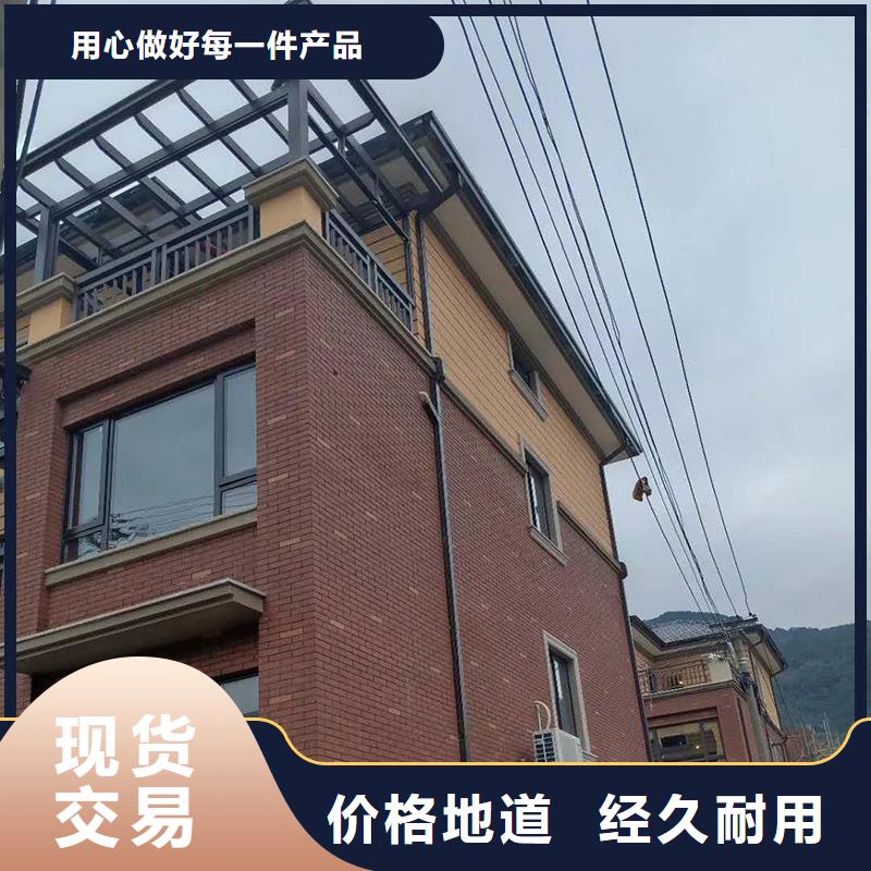 彩铝天沟销售