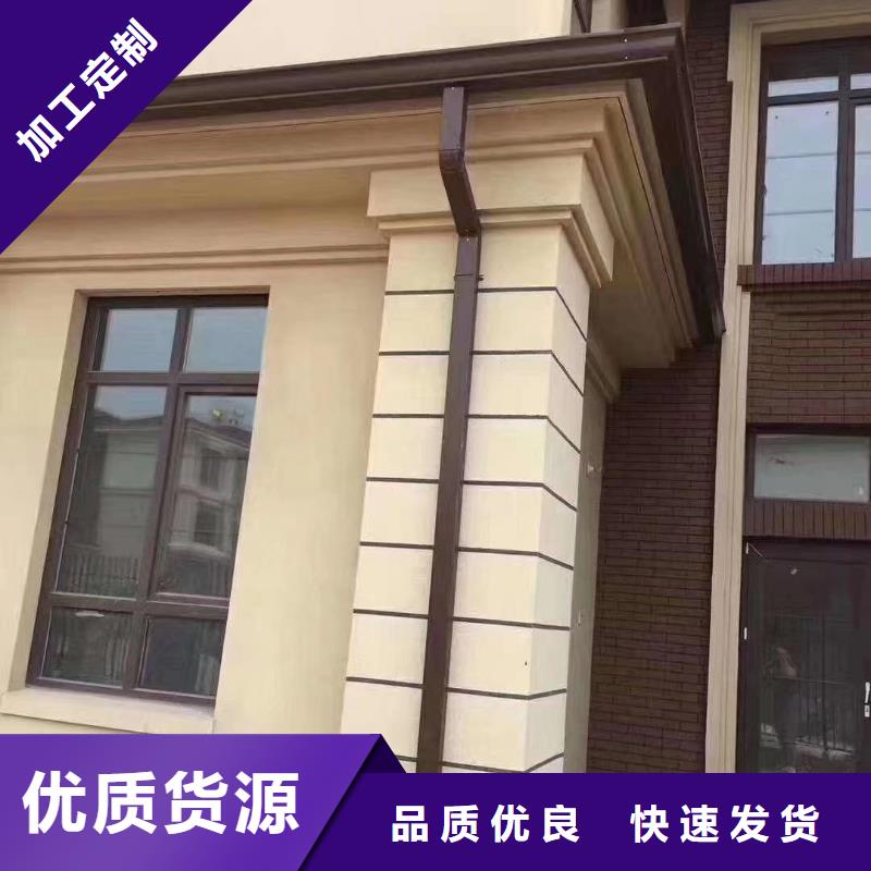 雨水管别墅铝合金厂家直销雨水管别墅铝合金