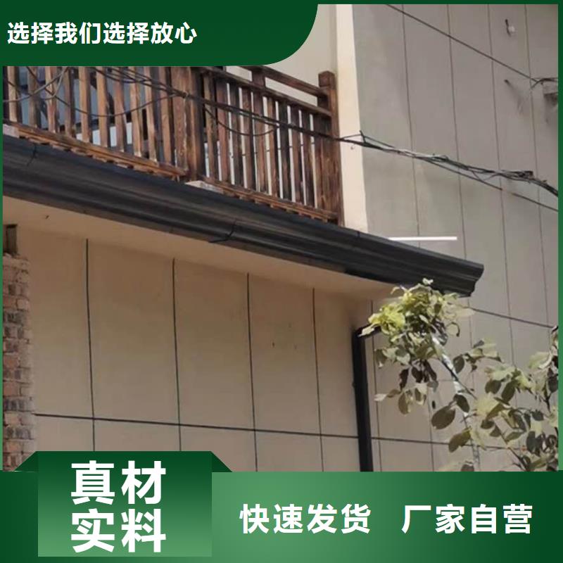 2025专注品质##紫铜天沟##质量保证