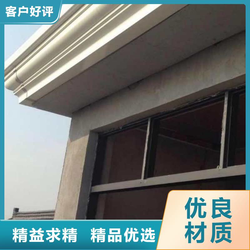 别墅檐槽