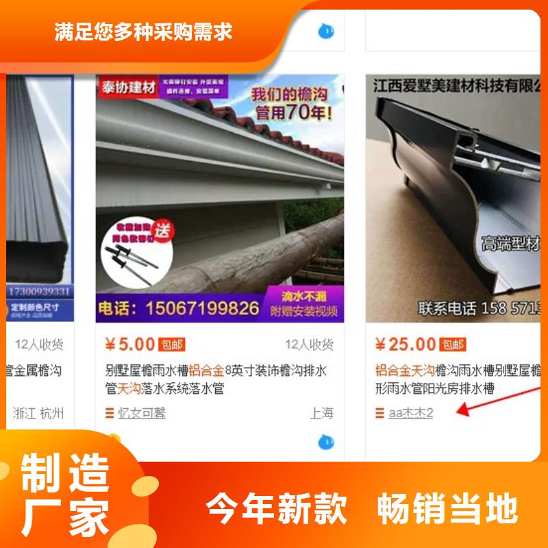 澄迈县彩钢落水管信赖