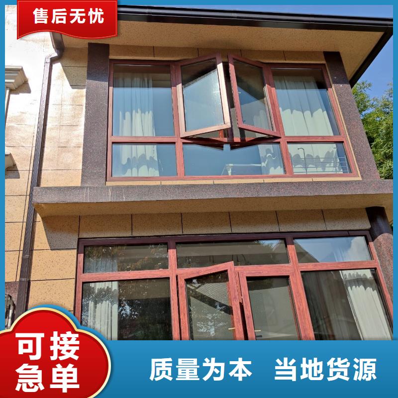 别墅檐槽