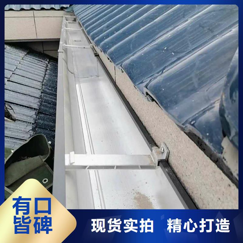 成品天沟中心