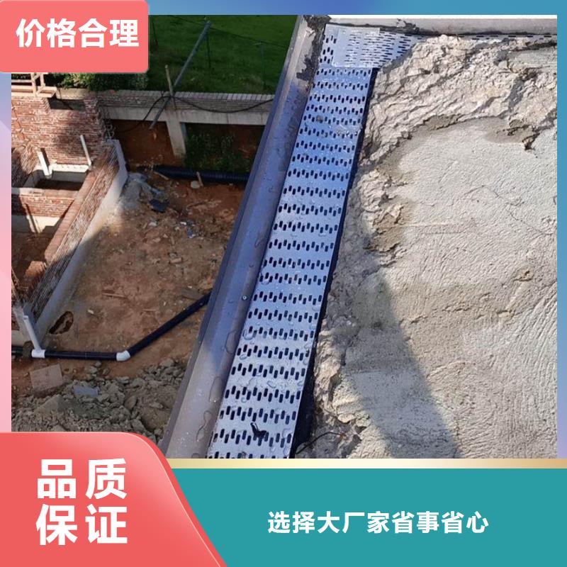 别墅檐槽