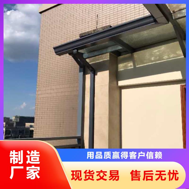 金属檐槽品质优