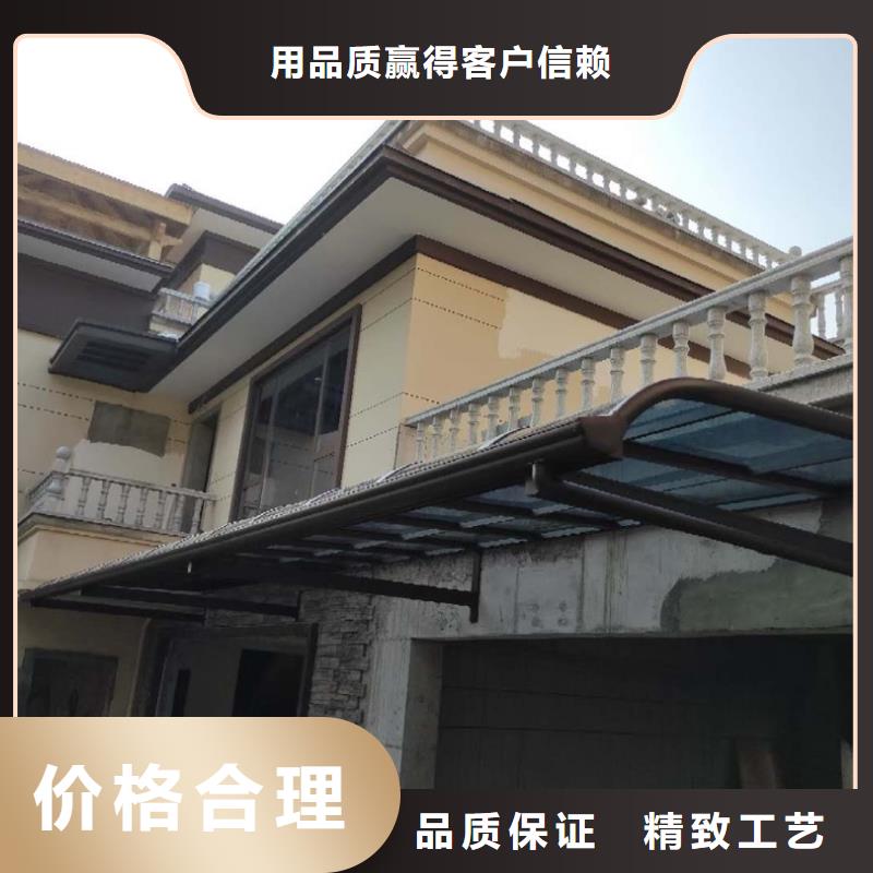 成品天沟