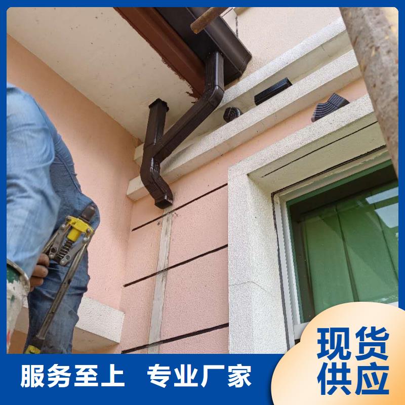 别墅天沟型号全