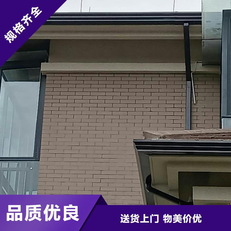 彩铝天沟制造厂家