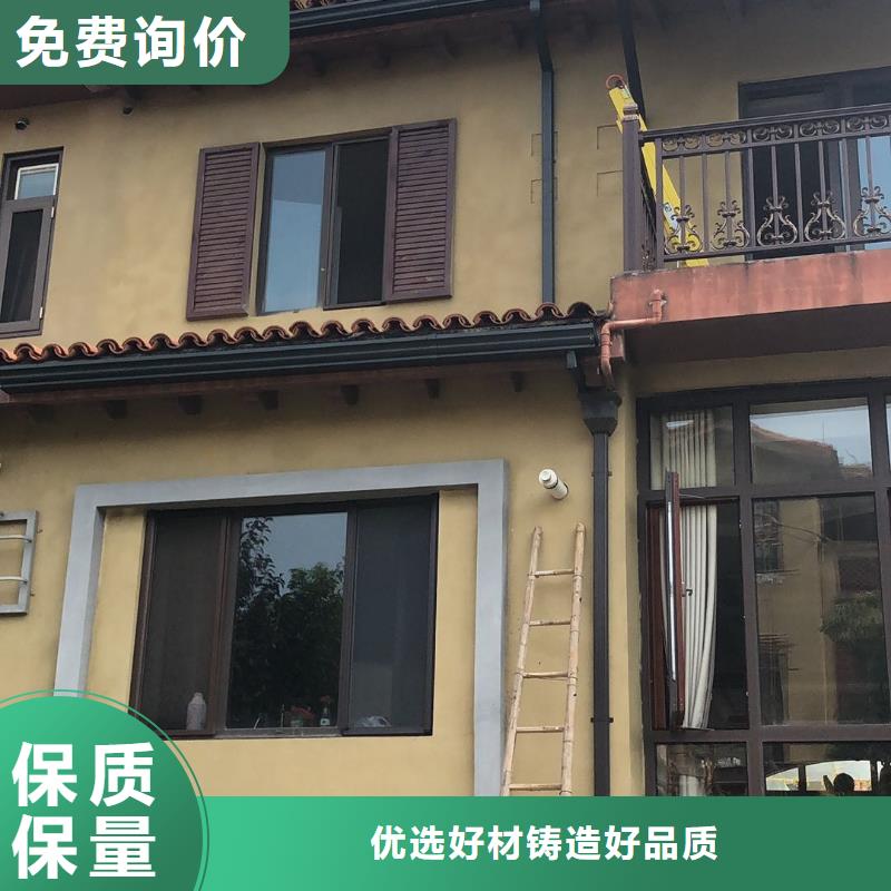 盛铖别墅K型檐沟精选货源
