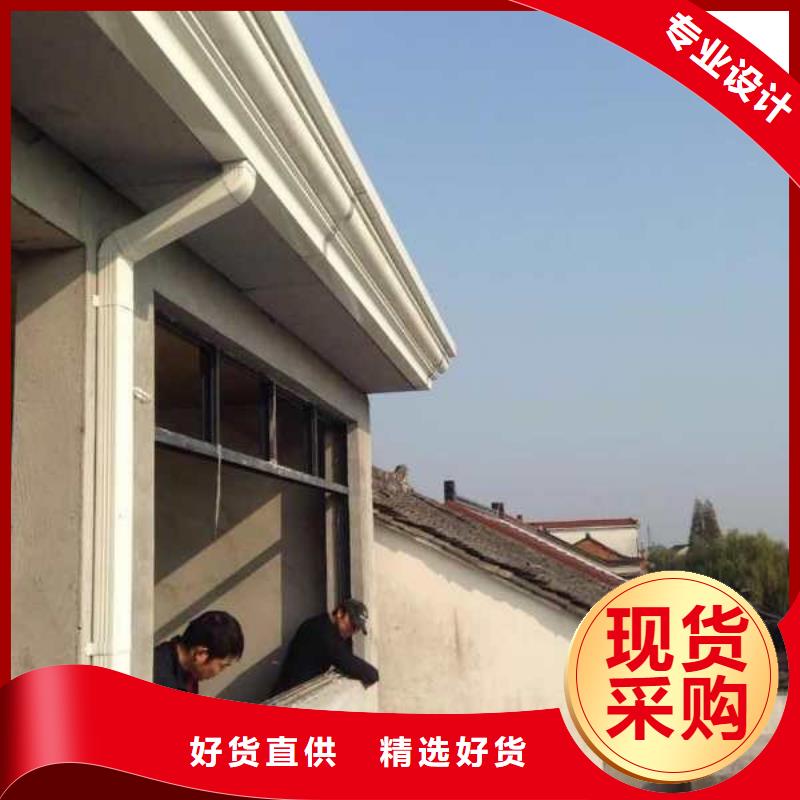 成品天沟中心