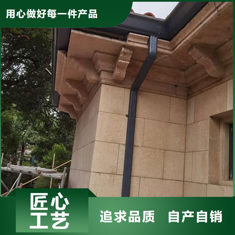 铝合金天沟定制价格
