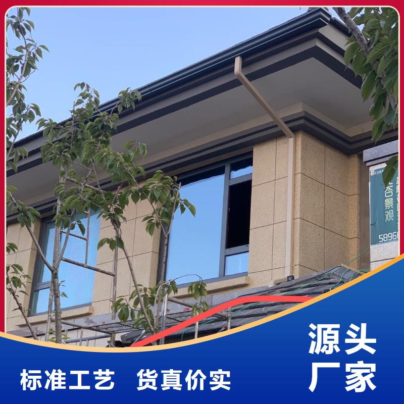 #厂房铝合金落水管#-专业厂家