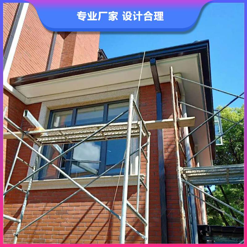 别墅天沟解决方案