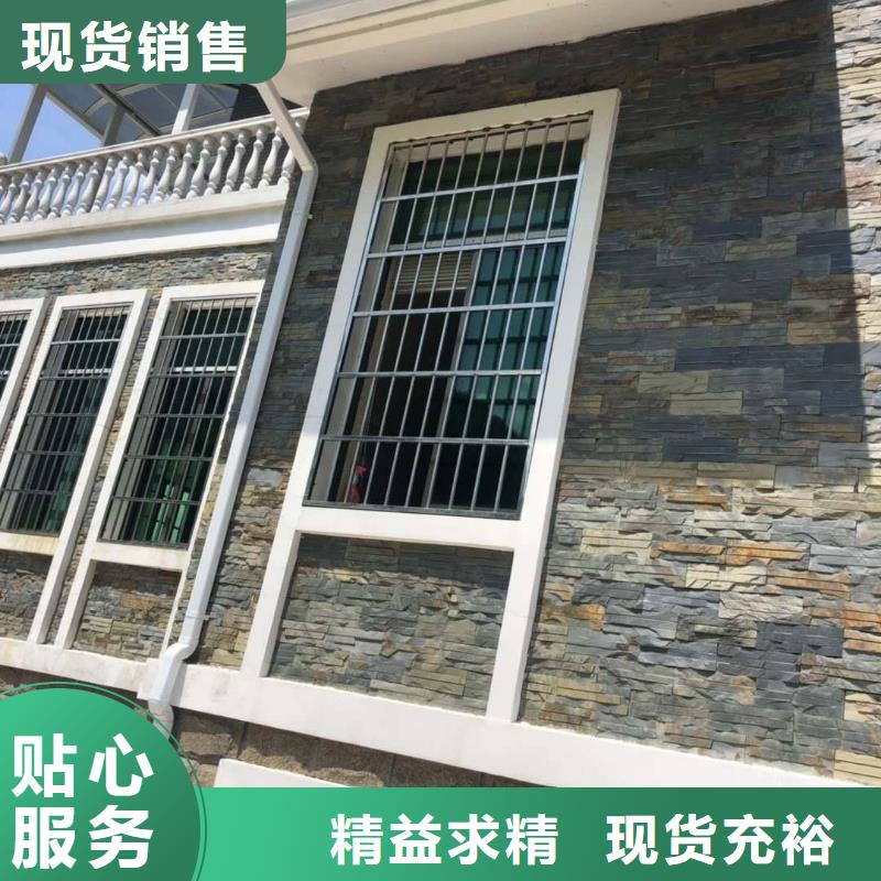 盛铖雨落水系统标准工艺