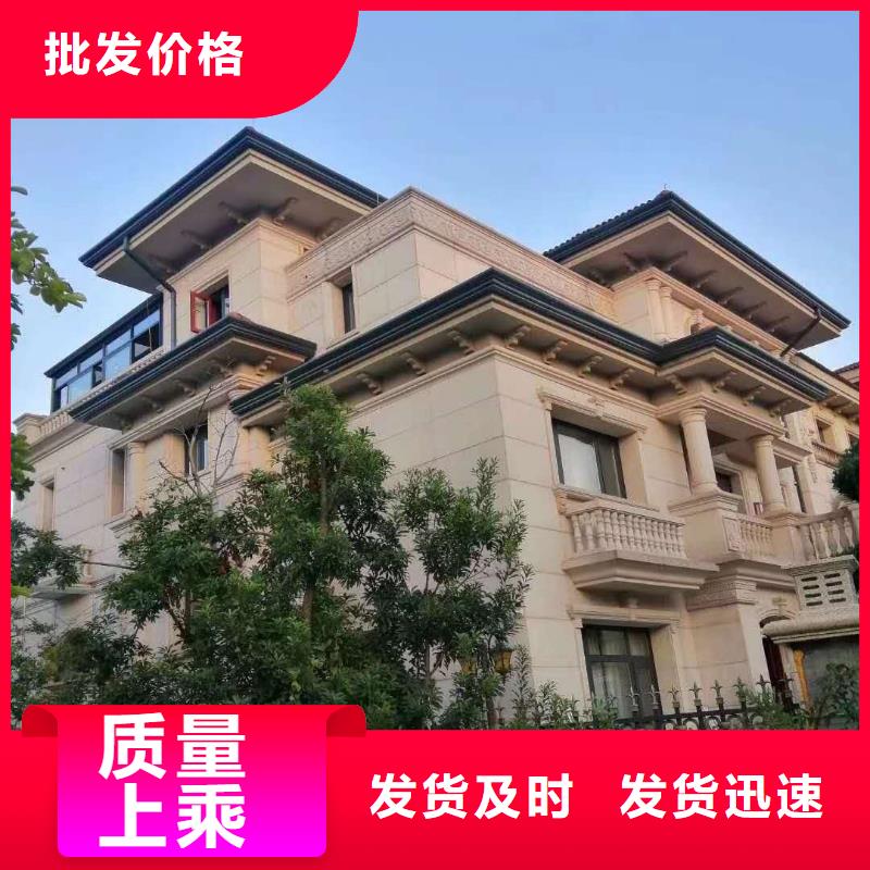 别墅天沟