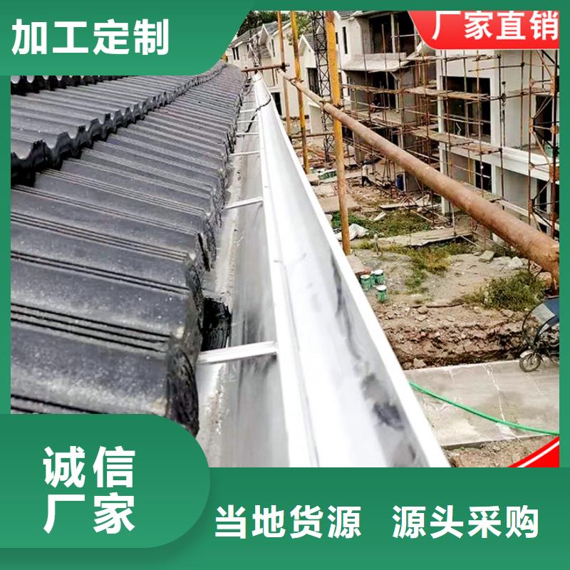 铝合金天沟购买